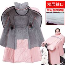 Taibell electric car windshield is waterproofed by Yadi in front of the battery car pocket simple riding tram windshield in winter