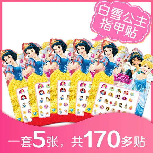Дисней, водонепроницаемые детские наклейки на ногти, накладные ногти, наклейки для ногтей для принцессы, подарок на день рождения, наряжаться