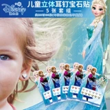 Дисней, детские серьги, наклейка, мультяшные ушные наклейки, украшение для ногтей, «Холодное сердце», подарок на день рождения