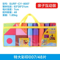 Очень большая корзина для хранения, 1 шт