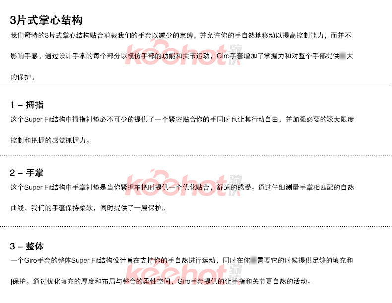 Gants pour vélo GIRO - Ref 2249823 Image 8