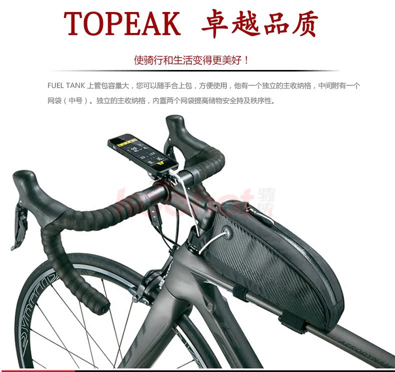 Sacoche pour vélo TOPEAK - Ref 2225424 Image 4