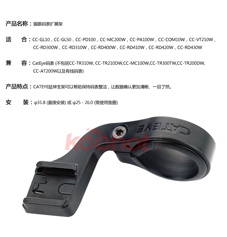 Tableau de bord vélo CAT EYE - Ref 2422451 Image 7