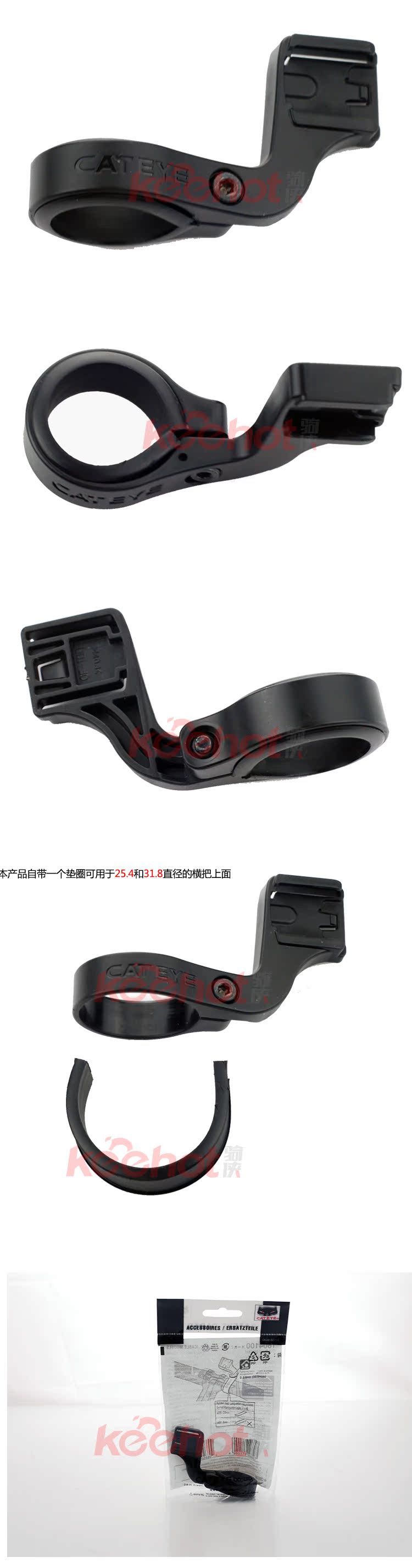 Tableau de bord vélo CAT EYE - Ref 2422451 Image 9