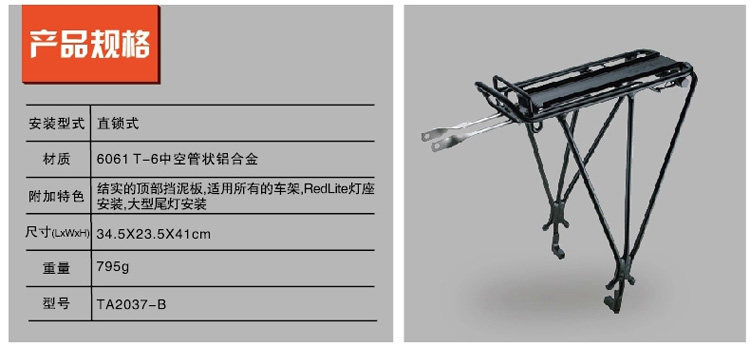 Porte-bagages pour vélo TOPEAK - Ref 2409520 Image 9