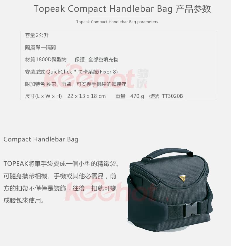 Sacoche pour vélo TOPEAK - Ref 2225681 Image 7