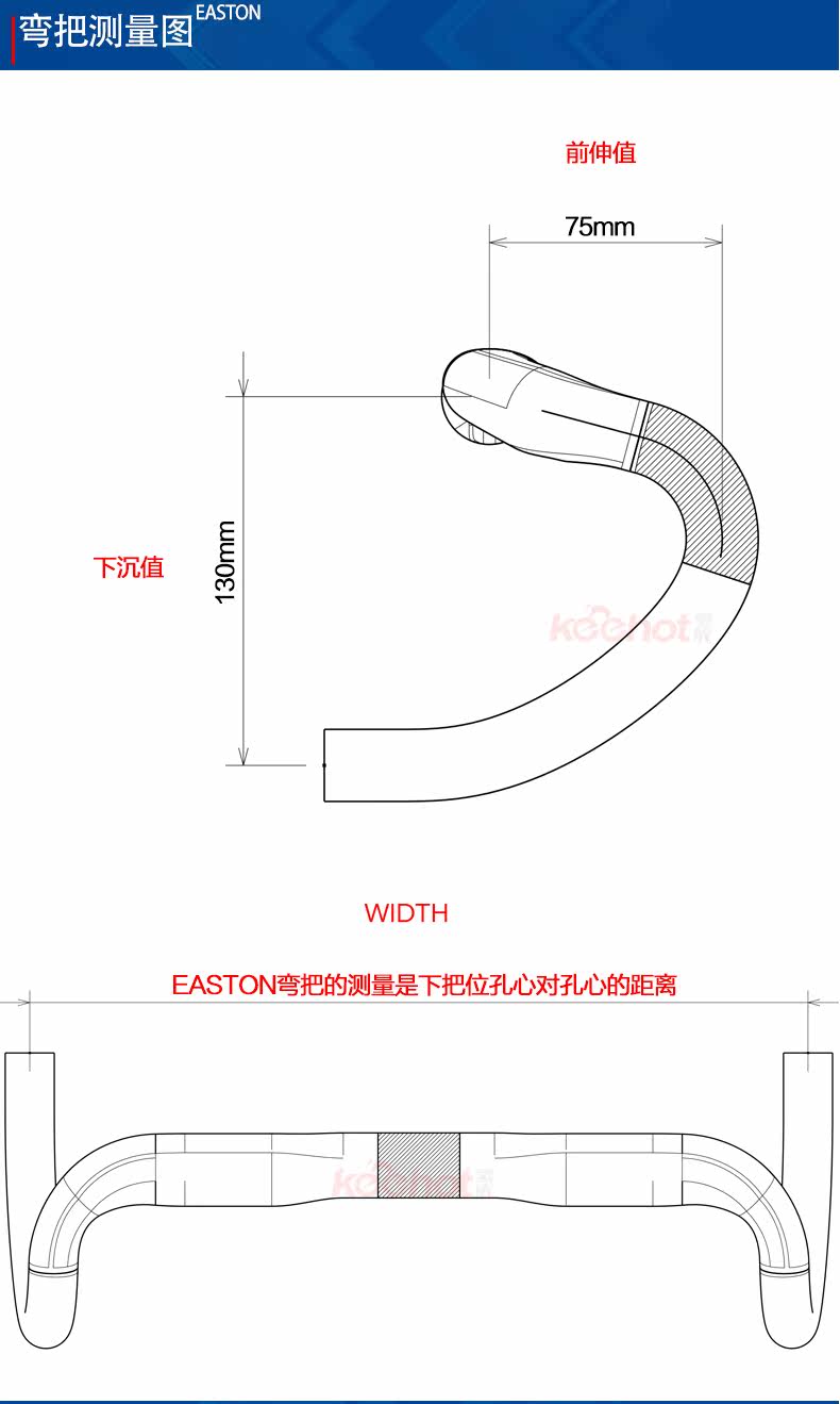 Guidon de vélo EASTON - Ref 2344805 Image 5