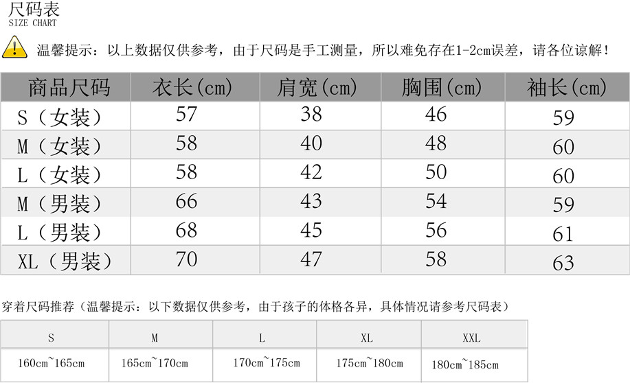 Amsk đôi đồng phục bóng chày áo khoác áo khoác thời trang đường phố Slim top - Thể thao sau bộ adidas nam mùa hè