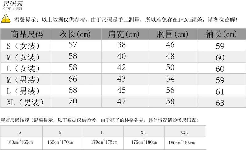 Amsk đôi đồng phục bóng chày áo khoác áo khoác thời trang đường phố Slim top - Thể thao sau