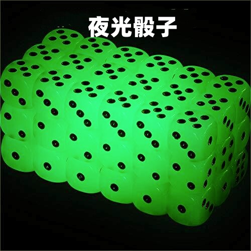 夜光黑点骰子16mm荧光夜场色子酒吧KTV圆角发光筛子家用喝酒娱乐