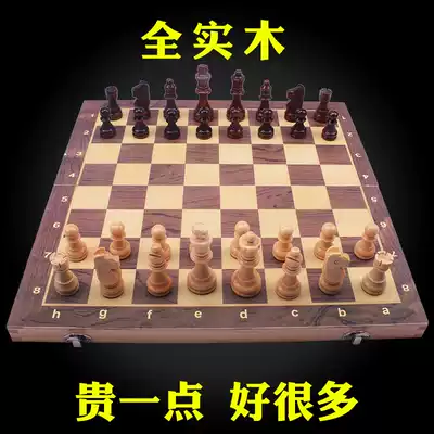 Chess magnetic chess solid wood high-end large chessboard chess for children beginners Adult games