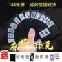 Solitaire Mahjong Chống nước Poker di động PVC Nhựa dày Mini Mahjong Du lịch Trang chủ Mahjong - Các lớp học Mạt chược / Cờ vua / giáo dục chip chơi poker