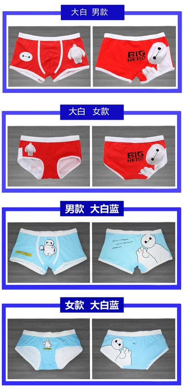 Các cặp vợ chồng đồ lót dễ thương cotton cá tính sáng tạo vui dành cho người lớn anime Stitch nam boxer shorts bốn góc
