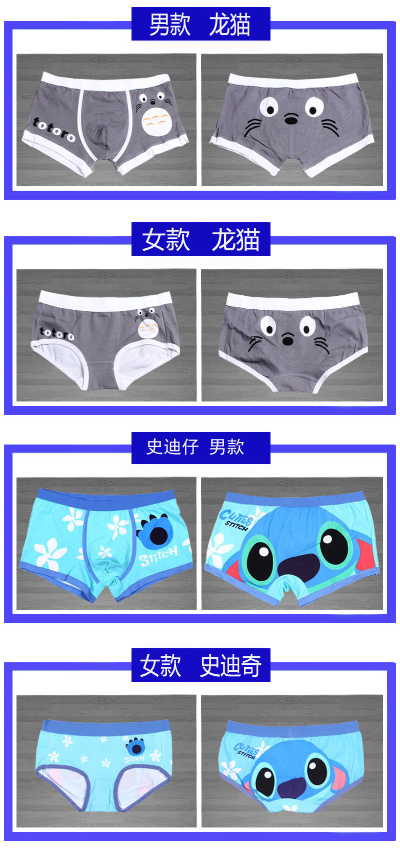 2 phim hoạt hình anime đồ lót nam boxer couple nữ bông dễ thương superman crayon nhỏ quần short mới triều