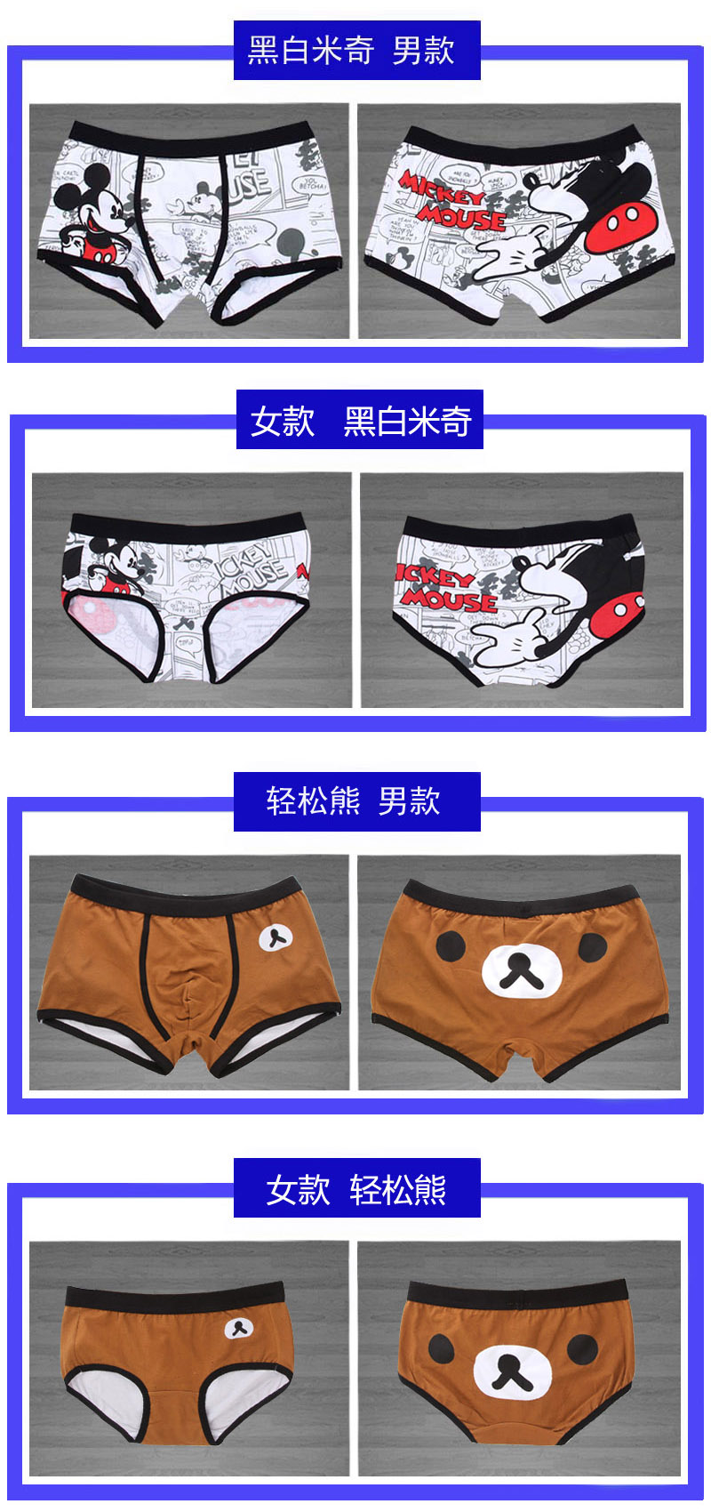 Các cặp vợ chồng đồ lót dễ thương cotton cá tính sáng tạo vui dành cho người lớn anime Stitch nam boxer shorts bốn góc