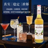 Molin Monin Hawaiian Fruit Scipeced Strack Bottle 700 мл кофейный коктейль сок сок сок напиток