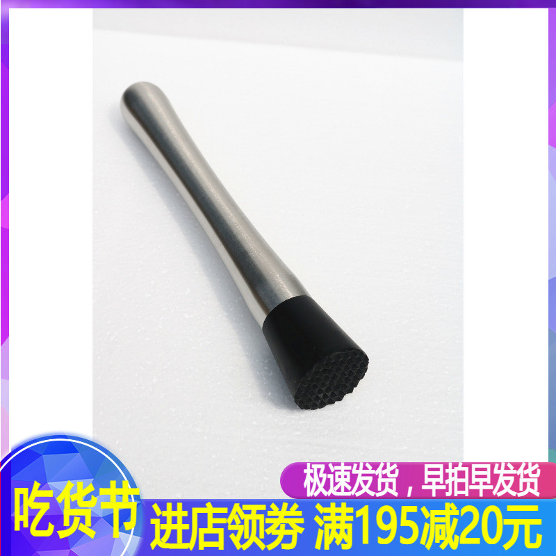 Stainless Steel Crushed Ice Bar Ice Hammer Cocktail Trick of Icing Sticks Wine Press Juice Bar Lemon Hammer Stick Milk Tea Shop Bar Supplies