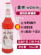 Free Formula Monin Morin Cherry Blossom Flavored Syrup Fruit Juice 700ml Sparkling Water Coffee Cocktail Ingredients