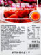 Andros Andrew Southern Ginger Sour Plum Granules Jam 1kg Baking Drink Coffee Milk Tea Dessert Commercial Ingredients