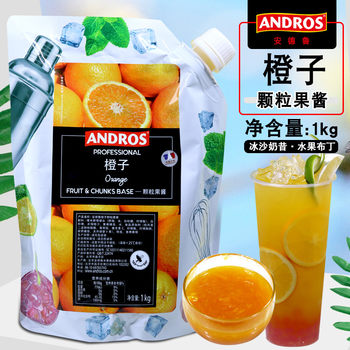 Andros Andrew Orange Granulated Jam 1kg Orange Jam Bread Milk Tea Drink Ingredients Milk Tea Shop Commercial Use