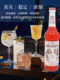 Free Formula Monin Morin Cherry Blossom Flavored Syrup Fruit Juice 700ml Sparkling Water Coffee Cocktail Ingredients