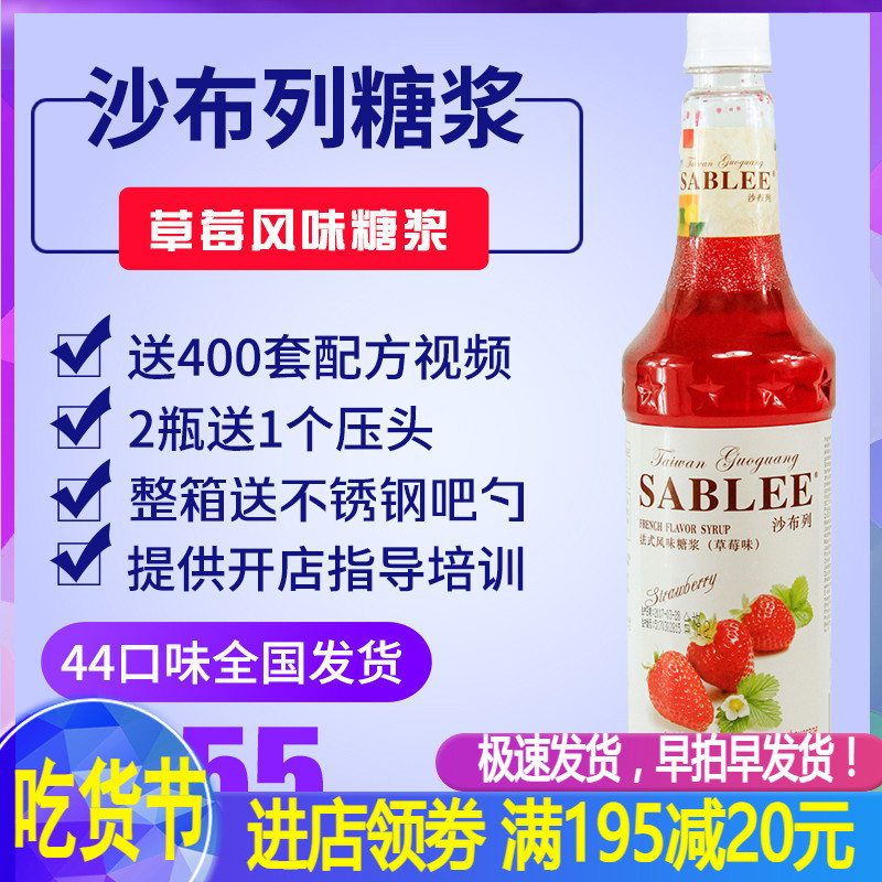 Sand Burrow Strawberry Syrup Seasoned Sweet Bubble Su Beat Liquid Nitrogen Ice Cream Brewery Cocktail of Condensed Aromas of Sesame Fruit Dew