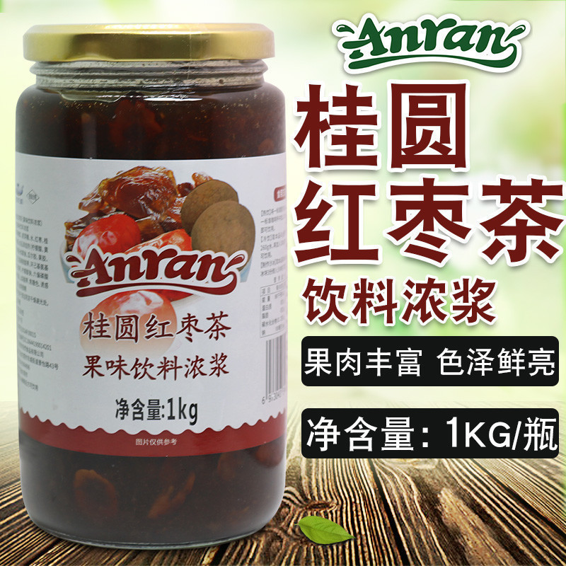 Anran longan red jujube tea sauce longan red jujube drink thick pulp containing pulp 1kg fruit tea juice drink hot drink