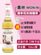 Maureen MONIN popcorn candy jelly 700ml glass bottle coffee cocktail juice drink free recipe