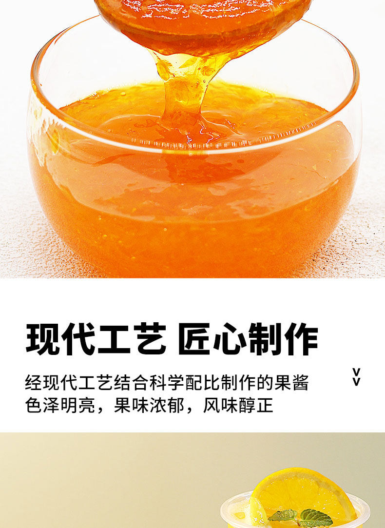 安享好物 安享E级果酱-盾皇粒粒橙果酱 国标 