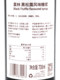 MONIN Morin black truffle flavored candy jelly 700ml glass bottle coffee cocktail juice drink