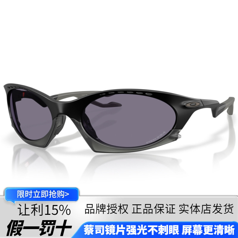 Oakley Oakley Sunglasses 0Oo9437Plantaris Casual Glasses Fashionable Men's and Women's Eye Protection Sunglasses Oakley Oakley Sunglasses 0Oo9437Plantaris Casual Glasses Fashionable Men's and Women's Eye Protection Sunglasses