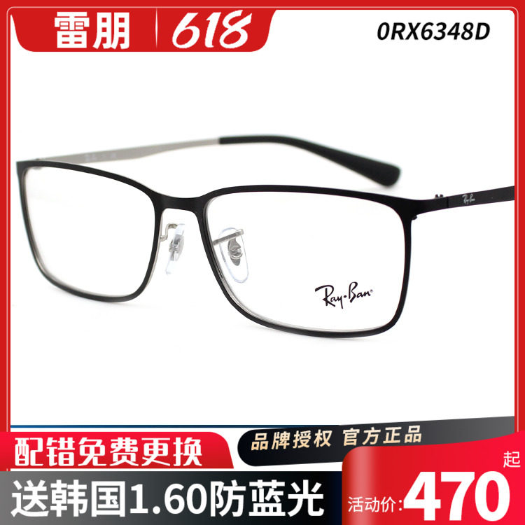 Rayban Thunder and Glasses Frames Metal Spectacle Frames Men And Women Frames Accessories lenses Optical frames RB6348D