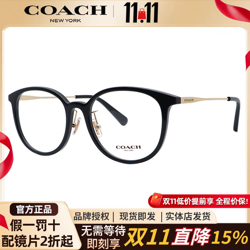 Coach Hc6160D Optical Eyeglass Frames for Men and Women, Casual, Face-Slimming, Versatile, Trendy Prescription Eyeglass Frames Coach Hc6160D Optical Eyeglass Frames for Men and Women, Casual, Face-Slimming, Versatile, Trendy Prescription Eyeglass Frames