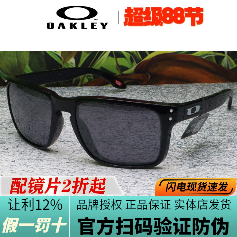 Oakley Oo9417 Unisex Sunglasses Driving Sunglasses Can Be Fitted with Prescription Polarized Sunshade Sports Glasses