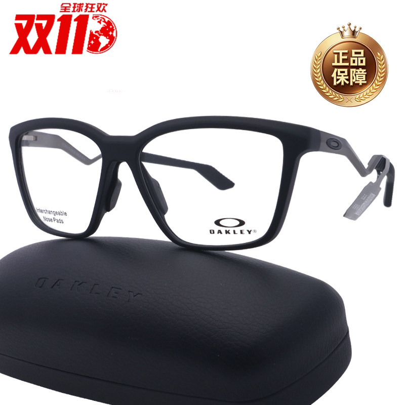 Genuine Oakley Oakley Eyeglass Frame 0Ox8191, the Same Model as Wang Chuqin's Enigma Mass Optical Frame