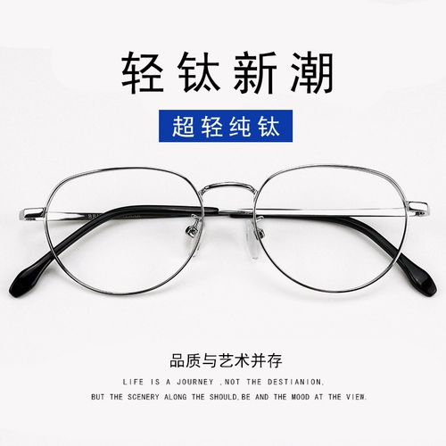 ITO Осень Super Lighat