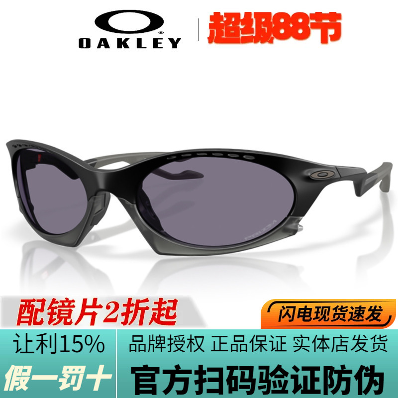 Oakley Oakley Sunglasses 0Oo9437Plantaris Casual Glasses Fashionable Men's and Women's Eye Protection Sunglasses