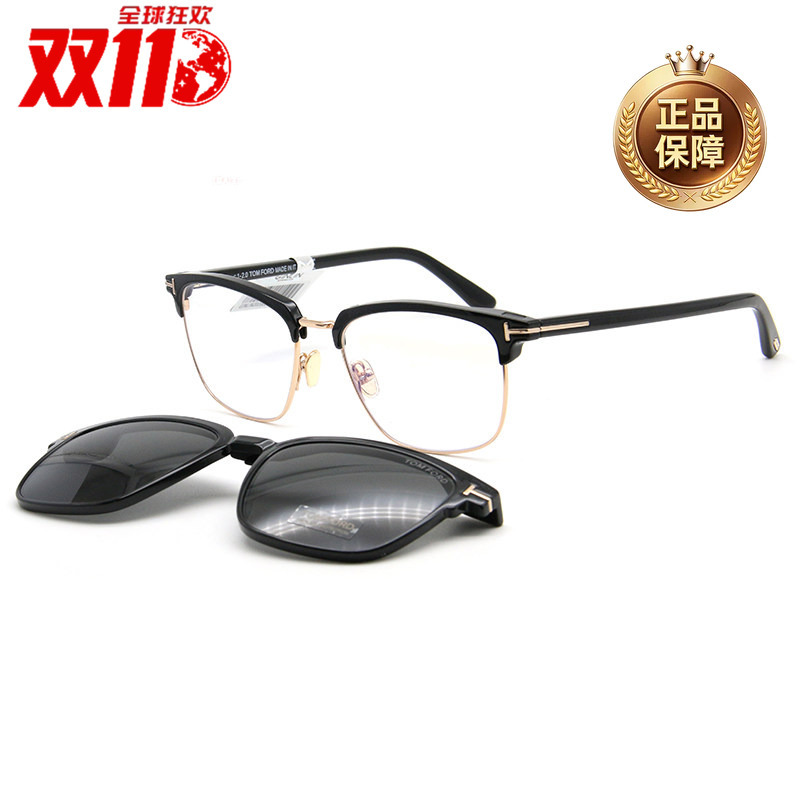 Tom Ford Tom Ford Eyeglass Set Tf5683 Sunglasses Frame with Clip Tf6153Db Eyeglass Frame Tf6052D Tom Ford Tom Ford Eyeglass Set Tf5683 Sunglasses Frame with Clip Tf6153Db Eyeglass Frame Tf6052D