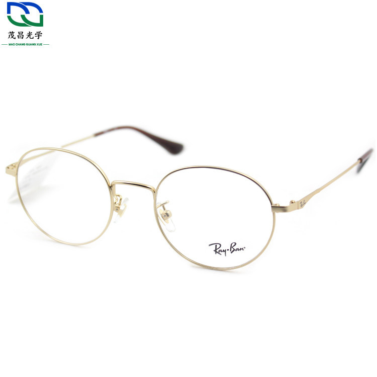 ray ban thin frame