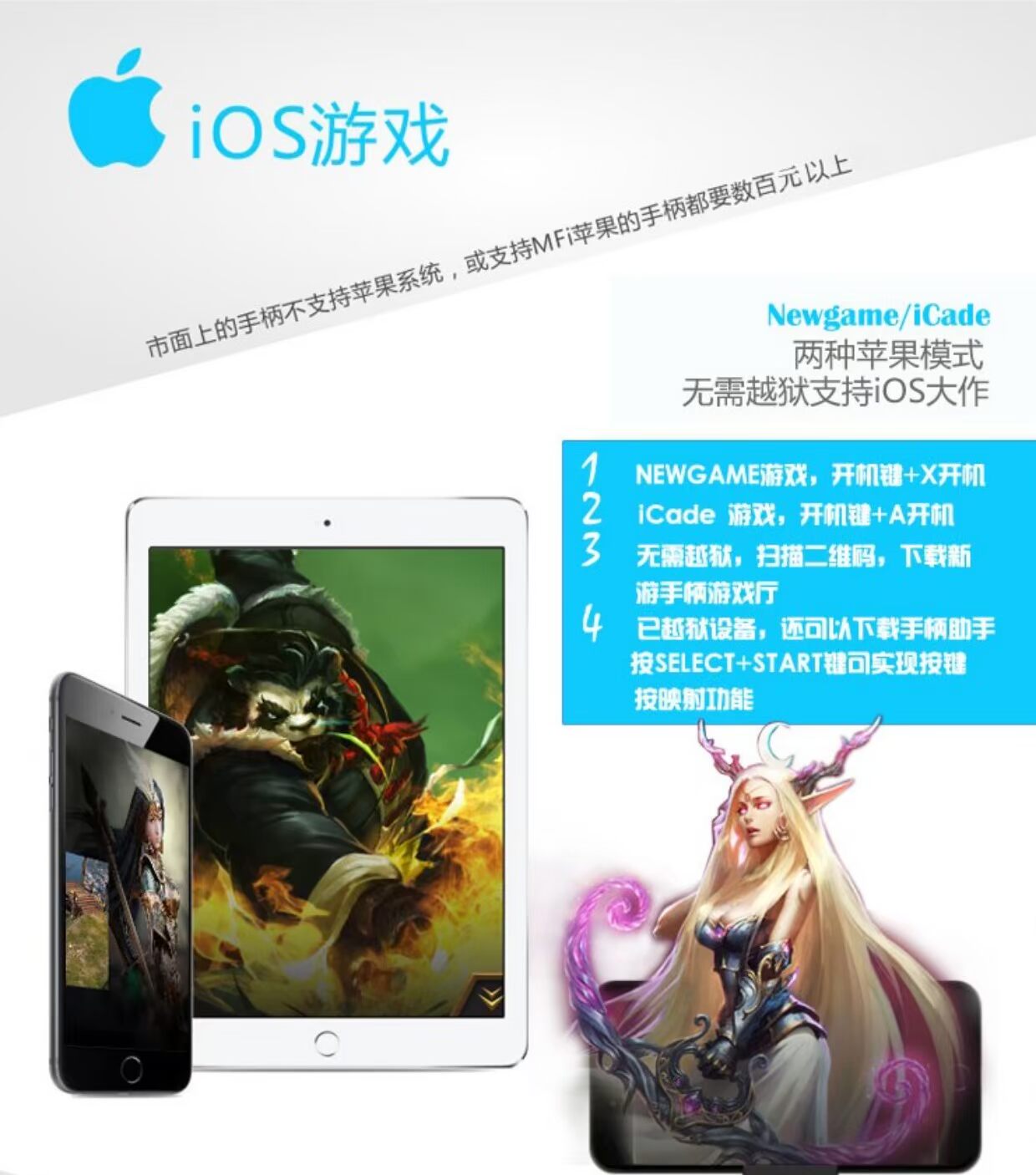 Bộ điều khiển trò chơi không dây Bluetooth Android / ios TV di động TV Vua sống sót Jedi vinh quang bóng đá trực tiếp tay game