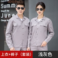 Хлопковый комплект