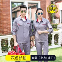 Высококлассный хлопковый лонгслив, комплект