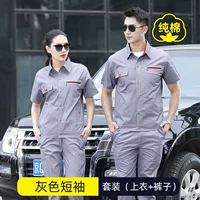 Высококлассный хлопковый комплект, короткий рукав