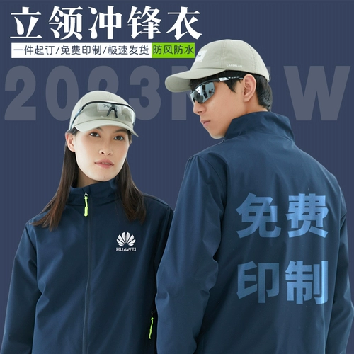 Демисезонная куртка, износостойкий лонгслив для работы, делается под заказ, с печатью вашего логотипа, увеличенная толщина