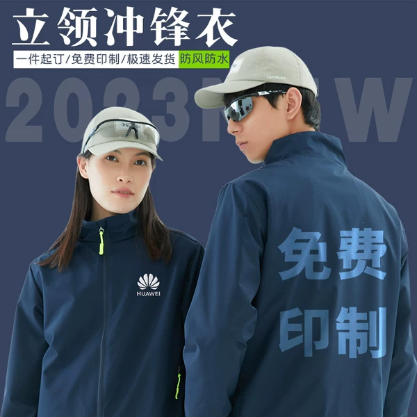 Товары от 喜欢陈七彩旗舰店