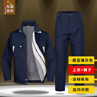 Двухслойный темно-синий с серым костюмом