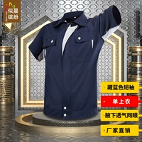 Тибетский синий инкрустированный серый