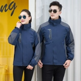 Куртка для работы, ветрозащитный водонепроницаемый альпинистский утепленный вкладыш, рабочая одежда, «три в одном», делается под заказ, с печатью вашего логотипа