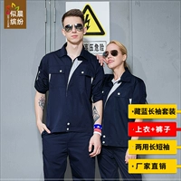 Синий лонгслив, комплект