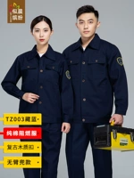 Тибетский синий TZ003